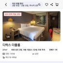 차인룸 이미지