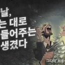 더룸