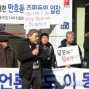 🍀 목포 '근대역사거리' 만호동 주민들 "구도심은 투기 대상 아니다" 이미지