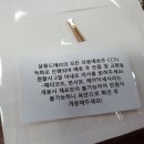 A031 | 혼주 한복 뒤꽂이 살롱드메리 내돈내산 구매 후기