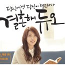 금새결혼정보 이미지