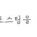 처갓집양념치킨 원종역점 네이버블로그