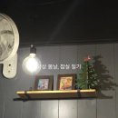 거여역1번출구(앞) | 거여역 아지공방 간술 혼술 2차하기 좋은 튀김 맛있는 동네 술집 내돈내산 후기
