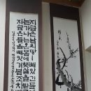 서예(사군자) 이미지