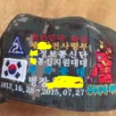 군장점 이미지