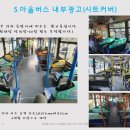서울광고기획 이미지
