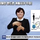 장애인 핸드폰 개통사기 주의! 이미지