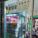 룰루랄라 오락실 이미지