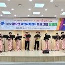 광도면 주민센터 이미지