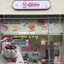 비산로5길-2 | 구미케이크 맛집 제이델링 구미점 솔직후기