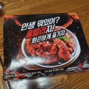 훌랄라치킨(인제대역점)