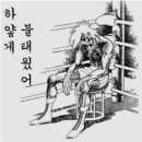 우리행정사 | 2024년 제12회 일반행정사 시험 동차 합격 후기