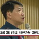 서문여자중학교 이미지