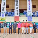 제8회 서구협회장기 대회 (4/11~12) - 개회식, 상장수여, 귀빈들 인사 이미지