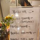 모두가사랑할작은숲 이미지