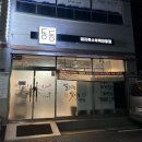 소호4길 이미지