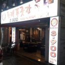 고기집 - 종로구 새문안로5가길 11 | 고기집
