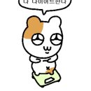 [운동] 리플레이 익산 클래스 후기