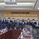 한국특허법무연구원