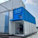 바이 프로젝트: 해브 어 굿즈 데이 - 그렇지~ 우리는 굿즈 없이 살 수 없지~ at 블루스퀘어 소담상회