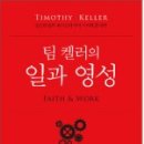 영성기독교백화점