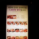 땅땅치킨화봉점
