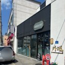 상방1길 | [울산 북구] 울산 북구 태국 음식 맛집 스리라차/내돈내산 솔직한 후기🦐🧋