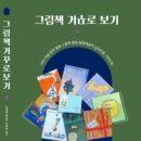 패밀리트리(family tree) 이미지