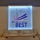 일동헤어공간