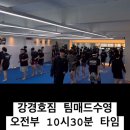 강경호짐 이미지