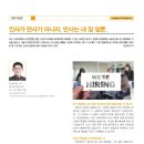 (주)인사만사 이미지