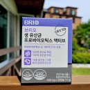 주식회사 브리오
