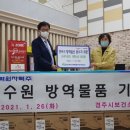 경주시보건소 이미지