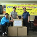 우영테크 선경일보