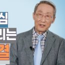 긍정브레인 마음건강을 날마다 실천! 주마다 훈련! 꾸준히 함께 한다면 1년 후 어떻게 될까요?