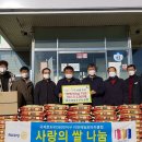 백사면 행정복지센터 이미지