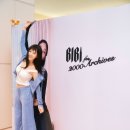 비비스토어 이미지