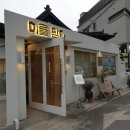 [광주맛집/양림동맛집] 미를담다 :: 신메뉴 취향저격! 퓨전한식 레스토랑 솔직후기