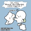 따숲