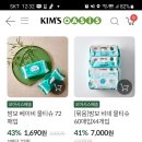 킴스테크 - 서구 무진대로 455 | 킴스테크