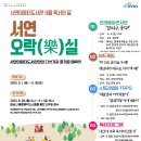 서연이음터도서관 이미지