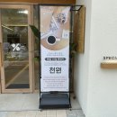 텐퍼센트커피 전주혁신도시점 이미지