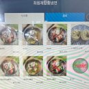 최원재함흥냉면 이미지