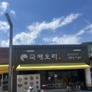 성주읍3길 이미지