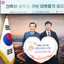 이웃건축사사무소