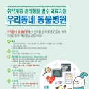 용동물병원 이미지