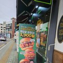 수셰프치킨 - 고양시 일산서구 주엽로 102 | 프랭크버거 사당역점 신메뉴, 정호영셰프 컬렉션 프랭크치킨버거세트 후기