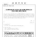 소로3-151 이미지