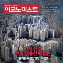 중앙유통주식회사 이미지