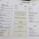 제이드립 | 마포역 카페 커피제이아이비 |핸드드립,디저트맛집 메뉴 가격 방문후기